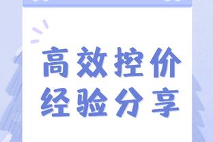 江南app官网首页下载入口